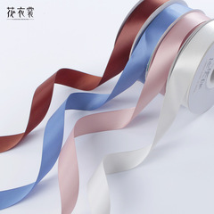 Flower Clothes Solid Color Ribbon Floral Bouquet Flower Packaging Material Ribbon Ribbon Ribbon Baking DIY2.5CM