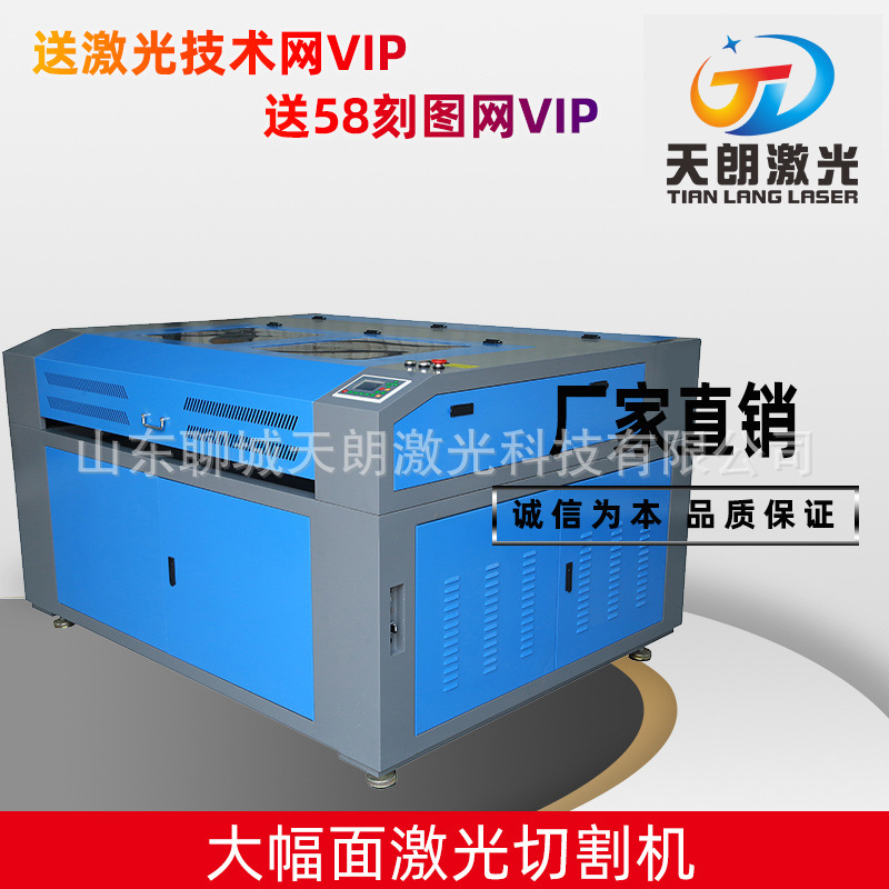 1390/1290激光雕刻机激光切割机双用多功能一体机单头双头可加工