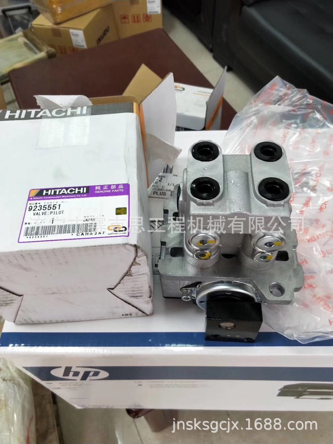 适用于ZX450H挖掘机脚踏阀总成 9235551