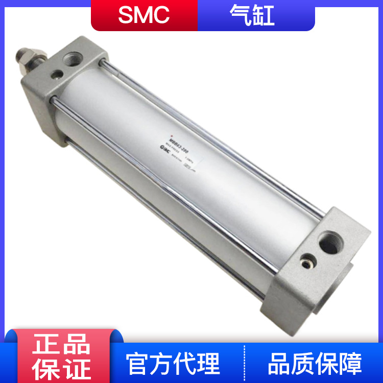 SMC气缸MBB63-110Z/150z-XC4系列拉杆式标准气缸上海smc代理