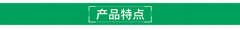 活性炭吸附处理箱-内页_08