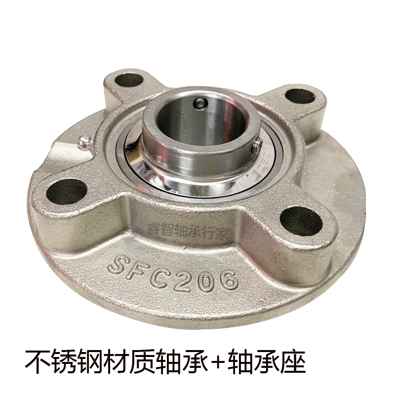 304材质不锈钢带座SUCFC201 202 203 204 205 206 207 208 209