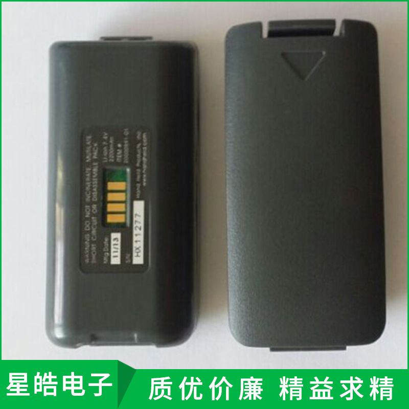 S730手簿电池 适用于南方三鼎科利达GPS手簿S730