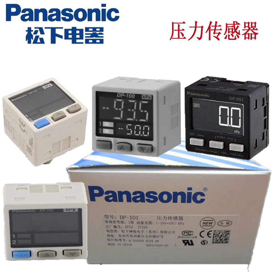 Датчик давления Panasonic DP-102A-M DP-102A-P DP-102A-N DP-102A-N-P
