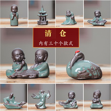 ɰֹˇƷСв茙G΢^辰~쾰UС[