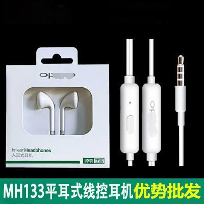 OPPO MH133原装耳机r9平耳式线控耳机立体重低音通用R9sR11R7R9|ru