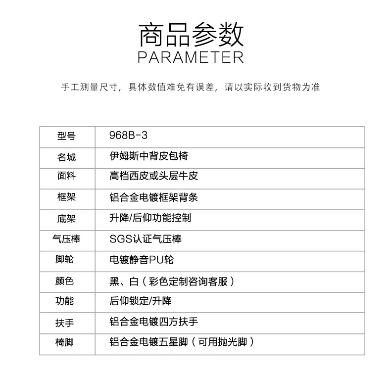 Eames伊姆斯会议椅