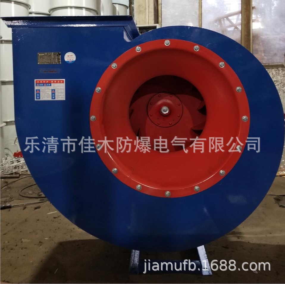 离心风机4-72-4.5A-7.5KW-2900R离心通风机 蜗壳离心风机