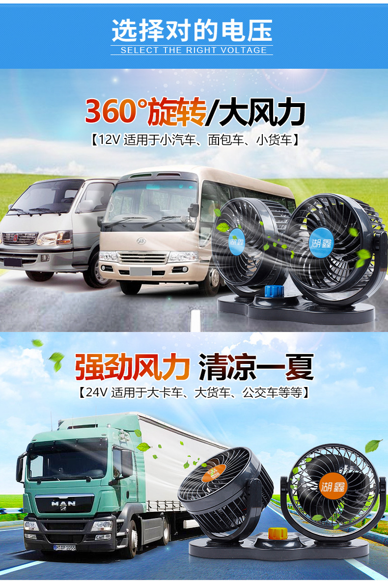 双头不摇头系列(详情)_04