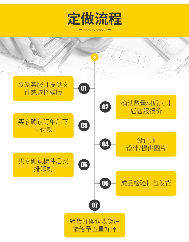 杭州市江干区港发图文设计工作室_03
