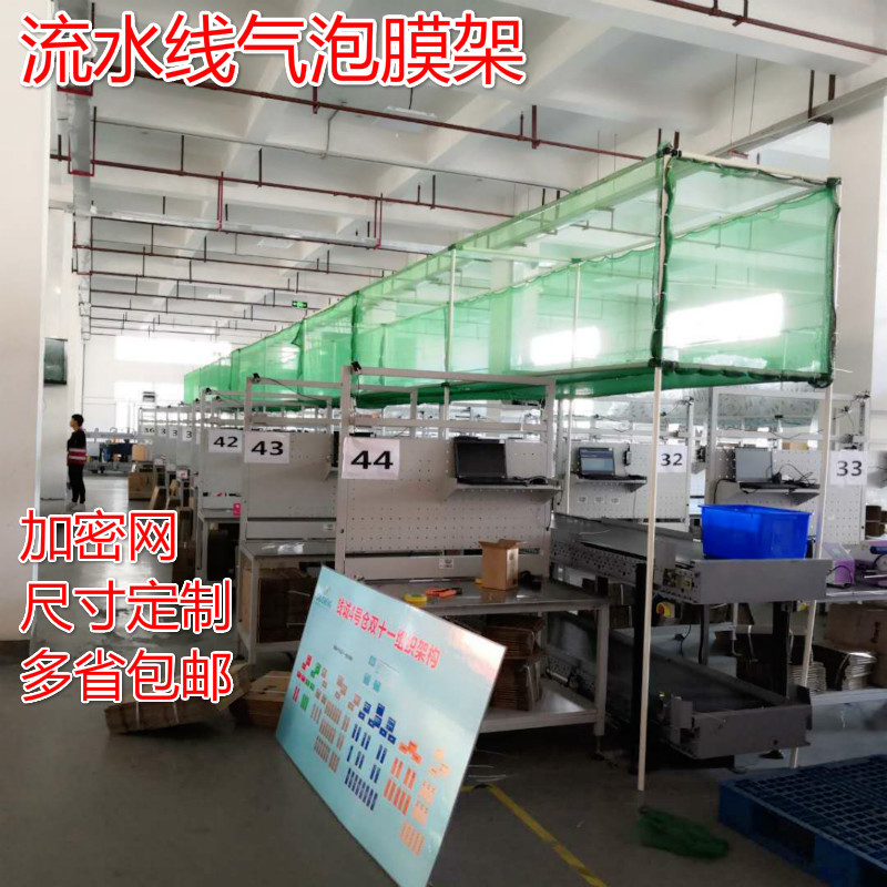 气泡膜存放架加密网个架美妆易碎品气泡填充物网兜架打包台顶网兜