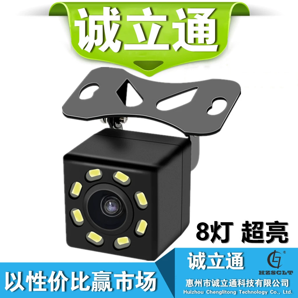 Прямые продажи фабрики 7090 универсальный внешний CCD автомобиль HD задний вид камеры водонепроницаемый задний вид автомобиля камеры