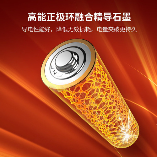 Nanfu Alkaline PowerCell No.7 LR03 AAA Batteries, 5-pack with Tear-Off Tabs—Perfect for Toy Remote Controls; Price per Single Battery