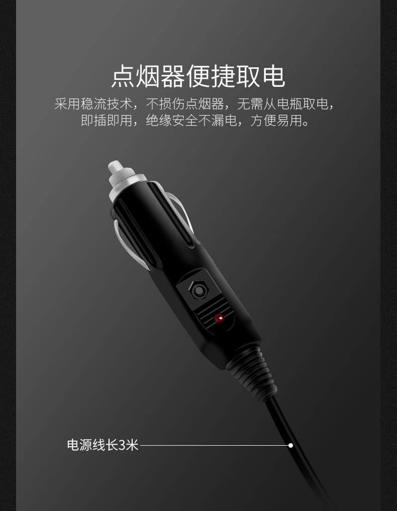 12v充气泵