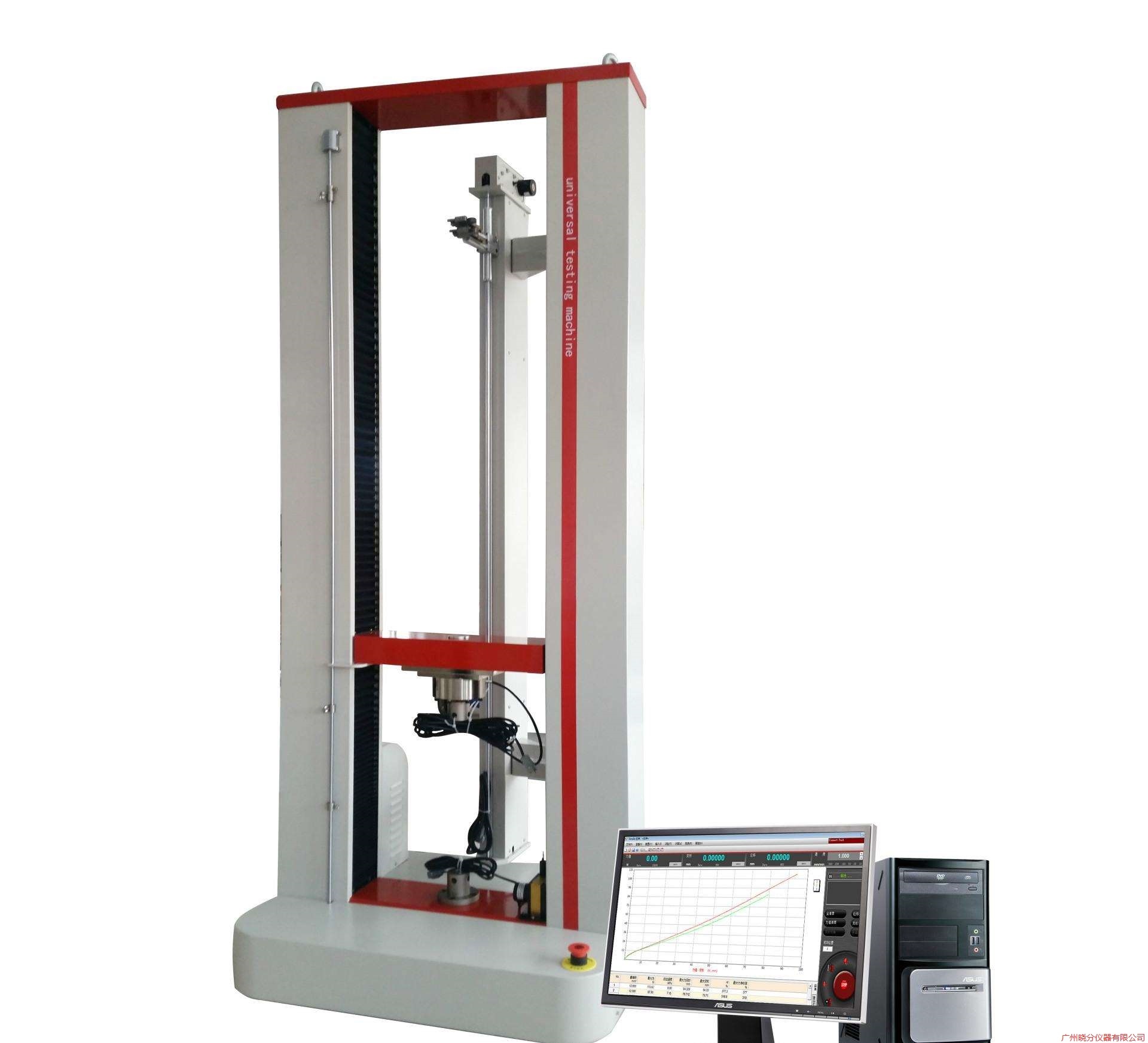 XWW-20A橡胶拉力试验机，热塑性橡胶拉伸试验机