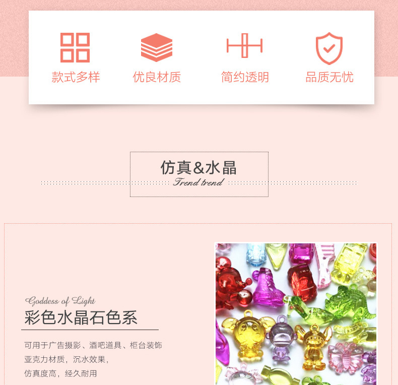 详情第3款(套版)_02