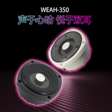 ���h���컨������侰�^��푑����ˮ�V���oԴȫ�l����WEAH-350��