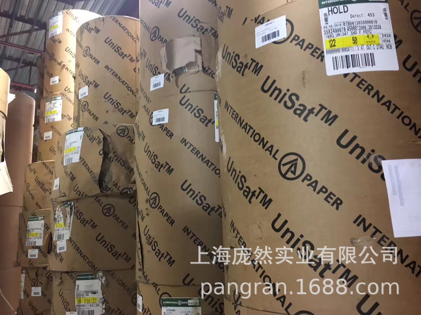 白面牛卡 白挂面牛卡 进口白挂面牛卡纸 上海庞然实业