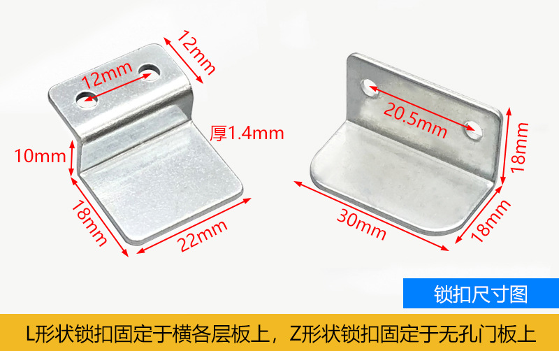 锁扣尺寸图.jpg