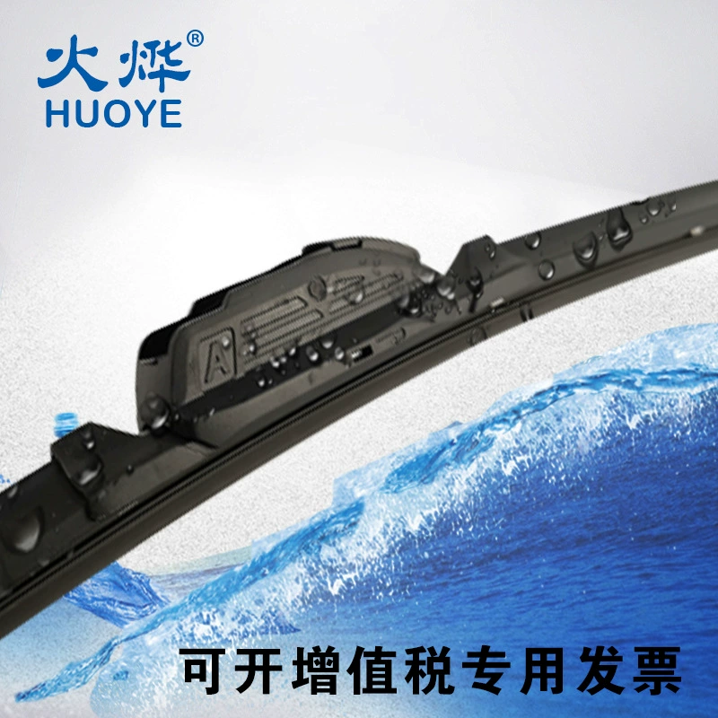 GM replacement can be replaced with bone scrape, boneless multi -function wiper five -section wiper