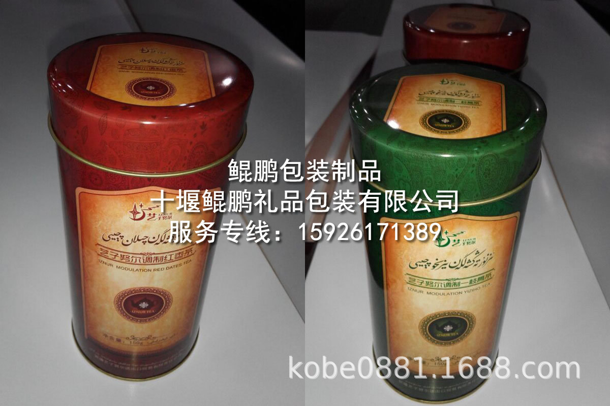 湖北保健品铁盒茶叶铁盒铁罐磨砂圆罐马口铁盒茶叶罐圆形茶叶铁罐