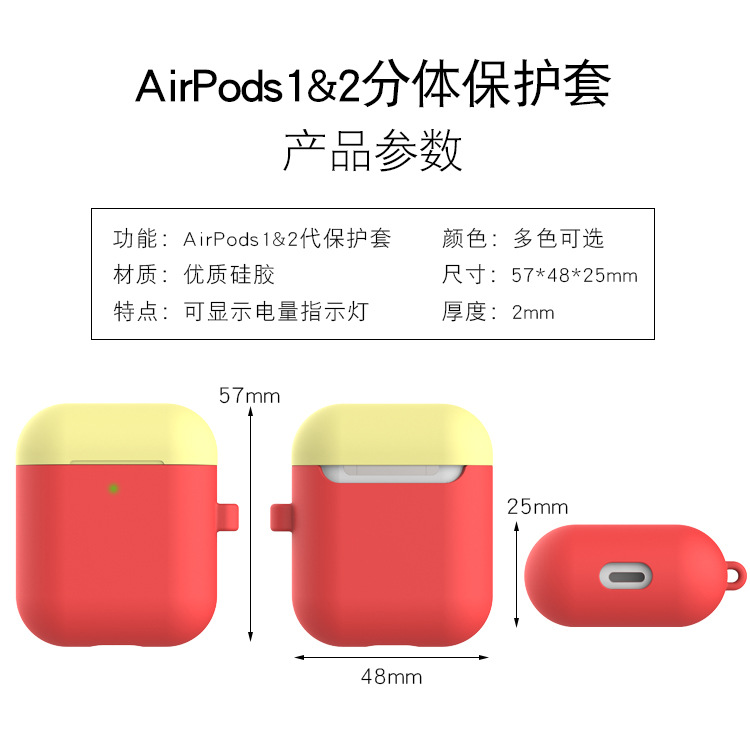 Suitable For Airpods Silicone Protective Case Thickened Split Apple Earphone Storage Box display picture 1