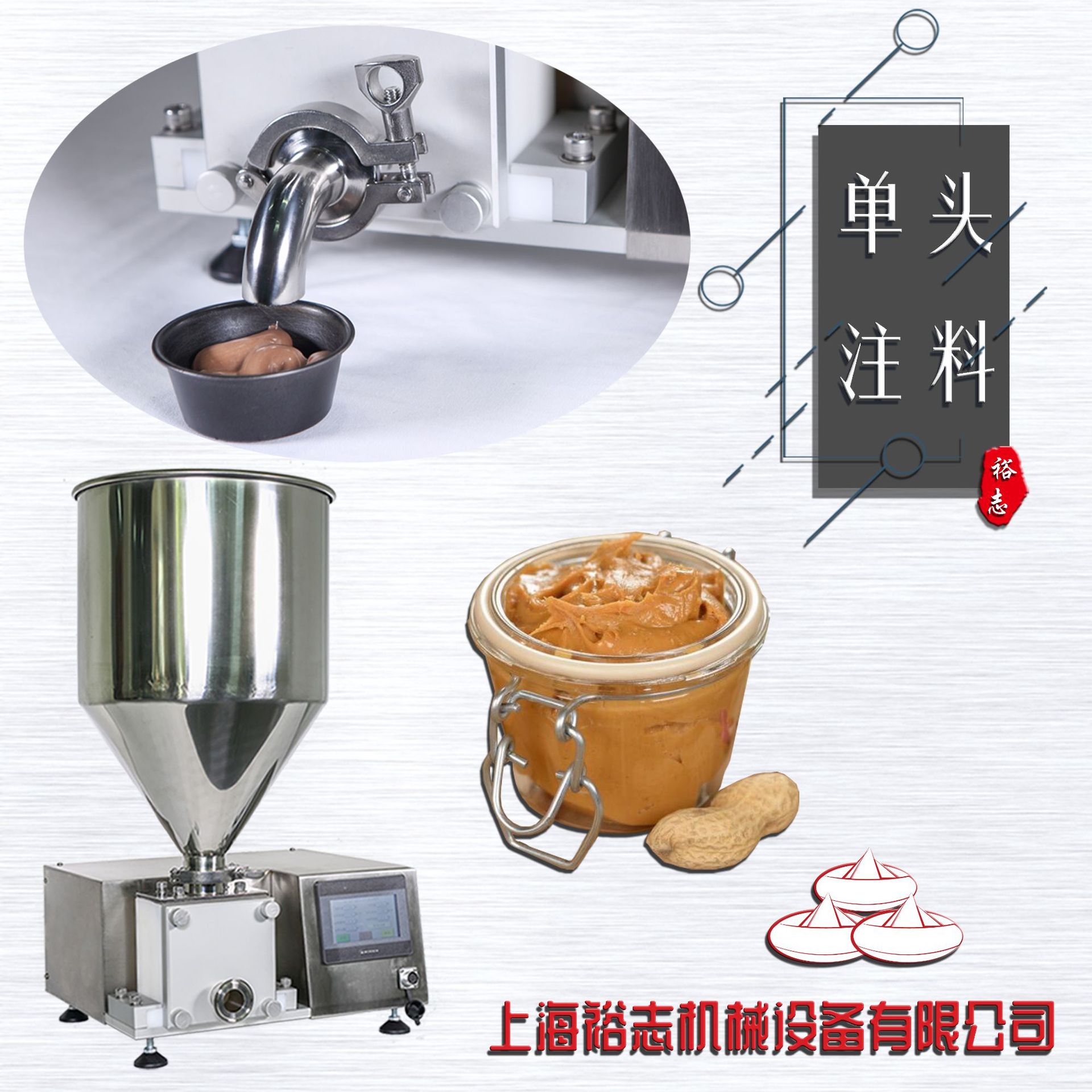DI-100型小型自动定量注料机/注浆机/填充机/灌浆机