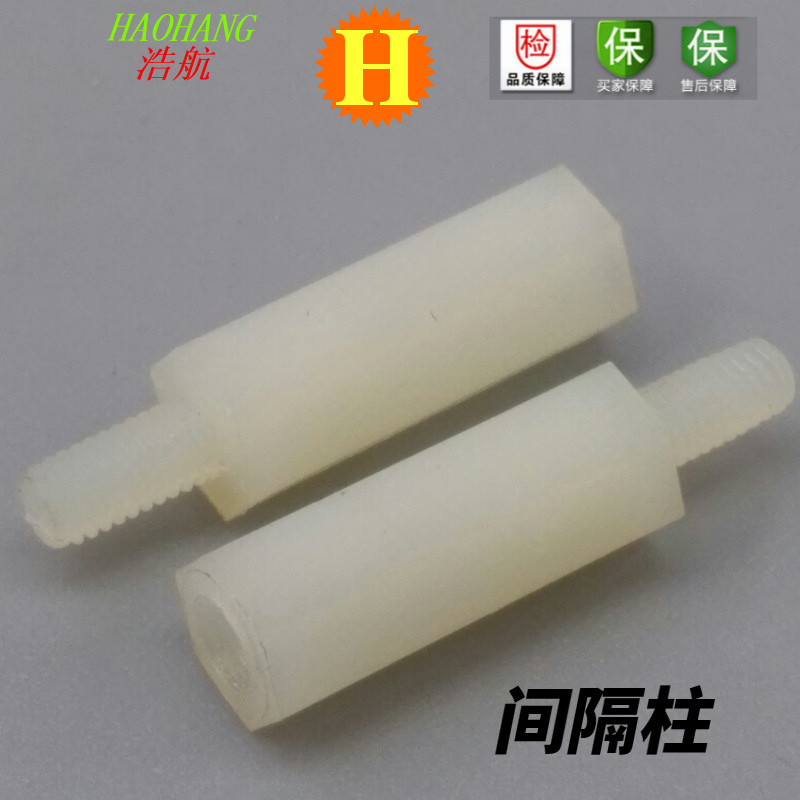 现货供应塑胶螺丝支柱M3螺丝隔离柱六角塑胶柱