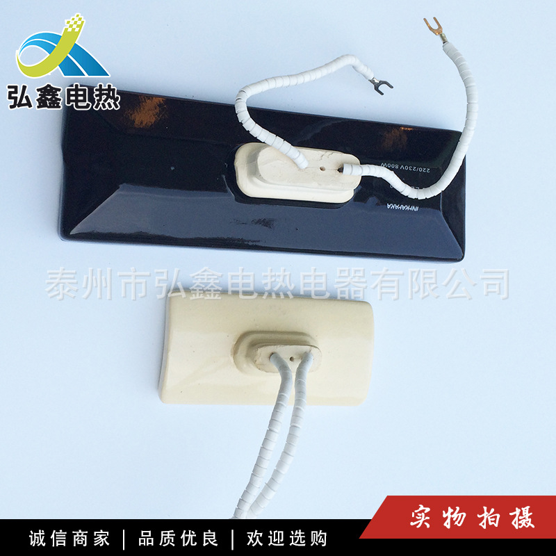 陶瓷加热板陶瓷加热瓦 远红外陶瓷加热器 电加热板60*120mm