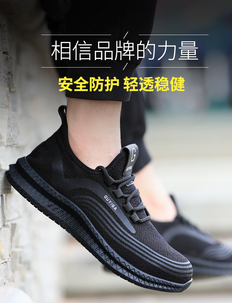 Chaussures de sécurité - Dégâts de perçage - Ref 3404908 Image 23