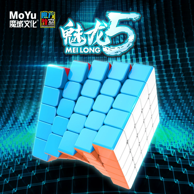 Кубик 5x5 Meilong для соревнований