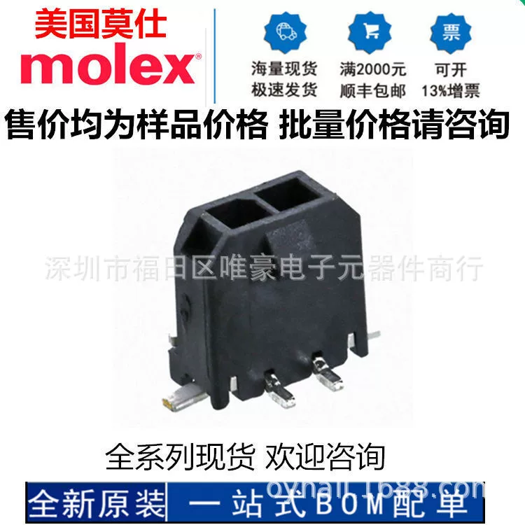 43650-0224 0436500224 зазор 3.0 мм 2-пиновый стоячий разъем Molex