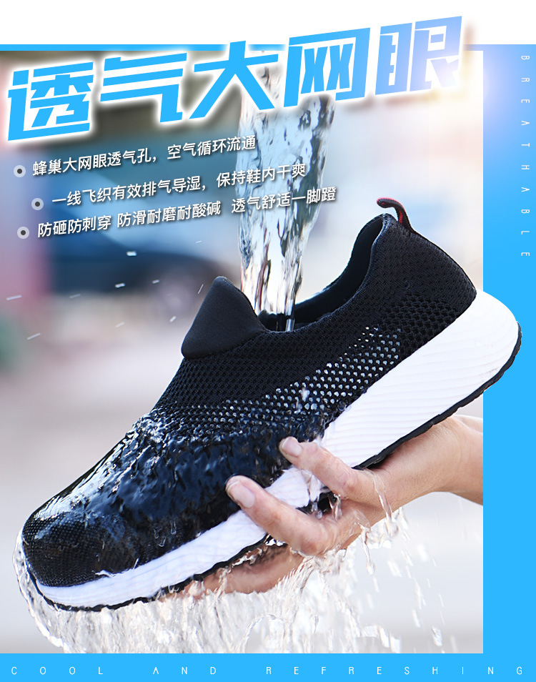 Chaussures de sécurité - Dégâts de perçage - Ref 3405216 Image 11