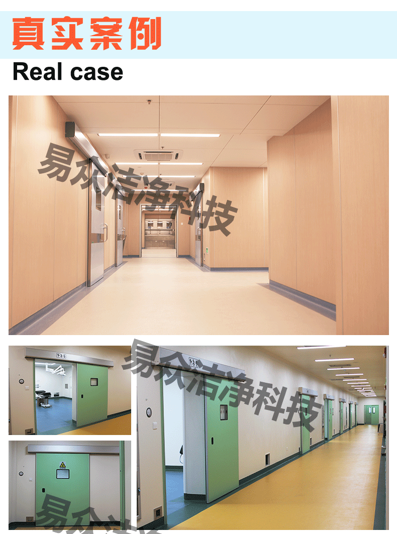 医疗门详情-真实案例12_01