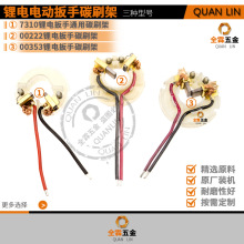 ���ӹ��������ˇ���w�늙C̼ˢ�ܖ|��DCPB-16늄Ӱ����~̼ˢ