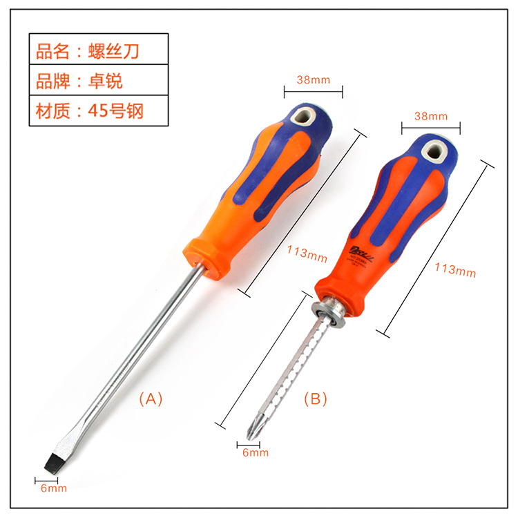 Tres colores de plástico pulpo mango destornillador hogar industrial desmontaje reparación destornillador Cruz palabra