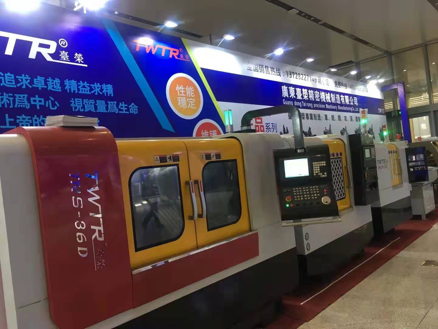 微信圖片_201911271043383