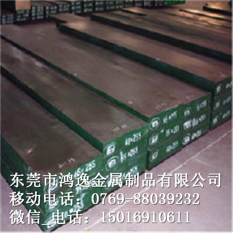 供应B30非调质预硬态塑料模具钢 B30可用于镜面塑料模具