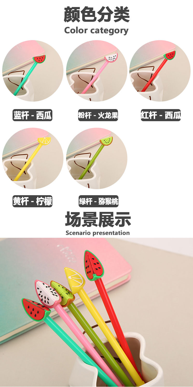 仿真水果_04