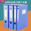 Jindeli Plastic File box party building Data box Plastic A4 folder to work in an office Supplies storage box capacity