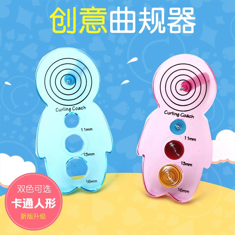 Бумага для завивки бумаги рулон выравниватель Творческий DIY инструмент ручной работы Детские художественные принадлежности Бумага прокатный инструмент