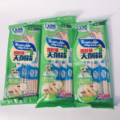 1520 清亮一次性筷子 天削筷20双装 独立包装 竹筷子卫生筷子批发|ms