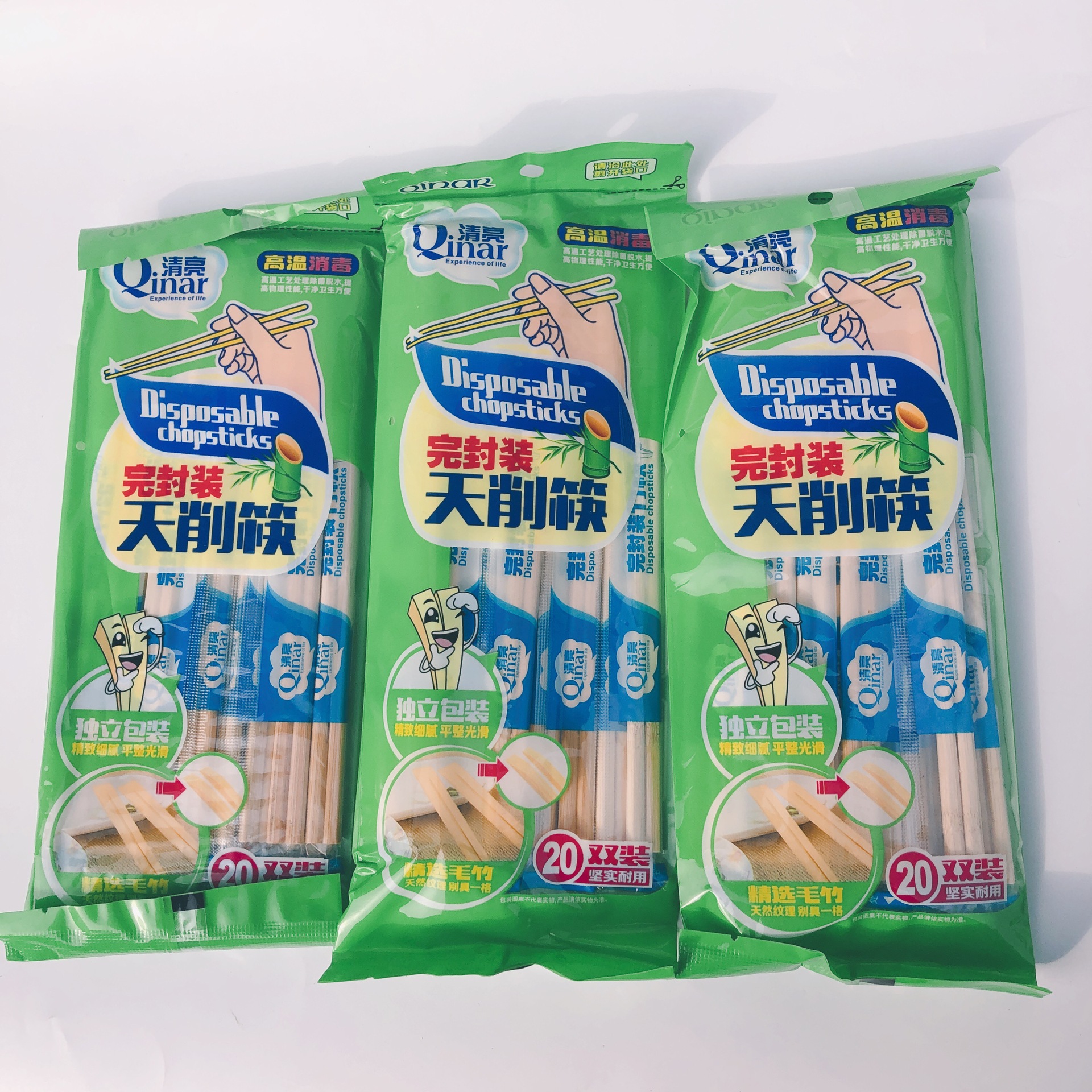 1520 清亮一次性筷子 天削筷20双装 独立包装 竹筷子卫生筷子批发|ms