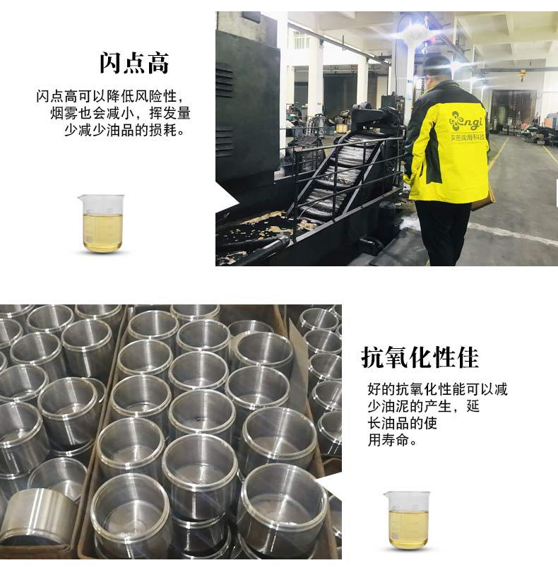 供应热处理淬火用油快速光亮淬火油真空热处理冷却淬透性好不开裂