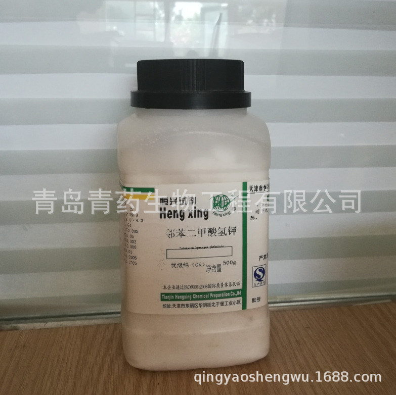 �ڱ�����������ż��� GR 500g/ƿ CAS��: 877-24-7