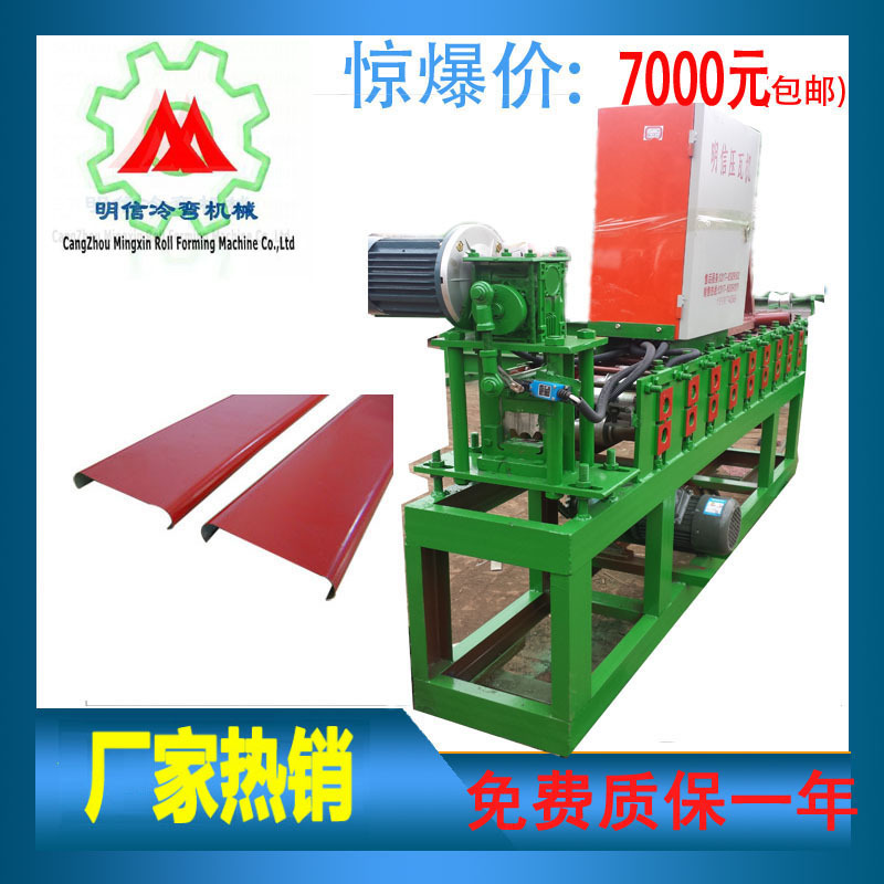 供应扣板成型机/C84广告扣板机/84C圆弧广告扣板机多少钱