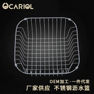 Drying rack stainless steel, accessories, storage system, increased thickness