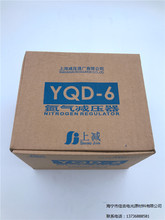 上海调压器厂氮气调压器压力表调压阀气体稳压YQD-6型