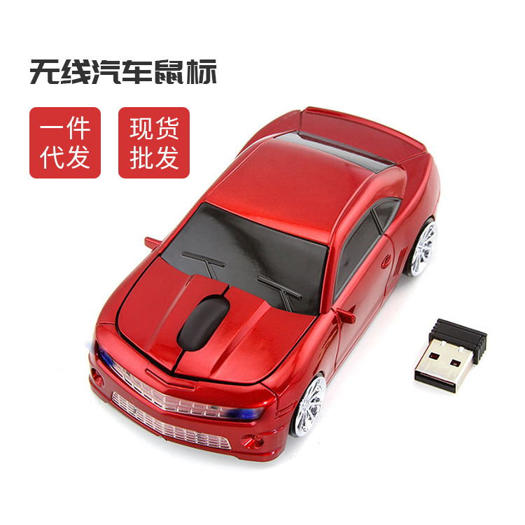 Factory wholesale hot selling wireless office computer mouse creative car mouse 2.4g photoelectric mouse