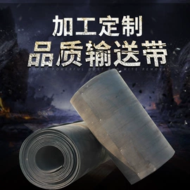 工业橡胶;其他橡胶制品;其他橡胶板